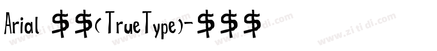 Arial 粗体(TrueType)字体转换